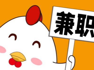 宜春宝妈居家带娃线上兼职赚钱项目有哪些推荐